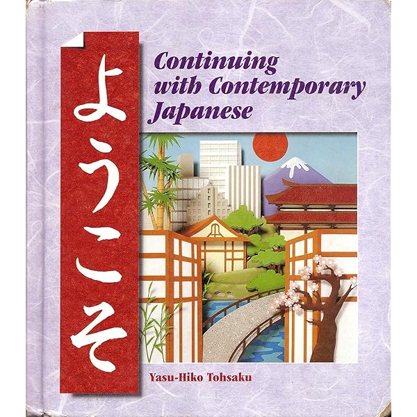 Yookoso! An Invitation To Contemporary Japanese, Volume 1: Tohsaku